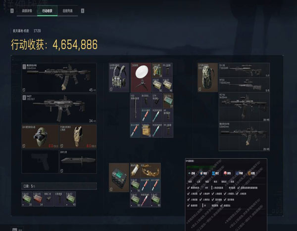 三角洲外挂哪种好用透视自瞄效果